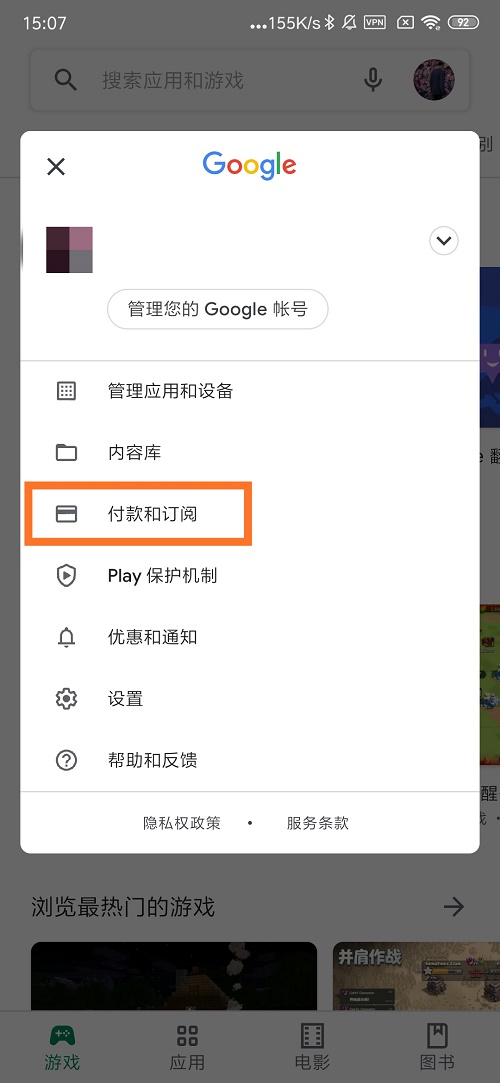 苹果怎么下手机版apex苹果手机怎么下载mp3音乐