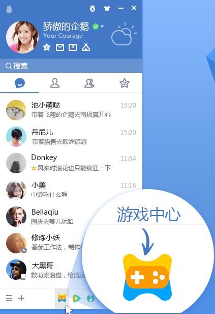 手机qq加群软件安卓版自动拉人进群软件安卓