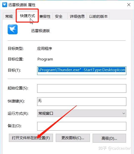 迅雷手机极速版迅雷极速版手机版破解版app下载