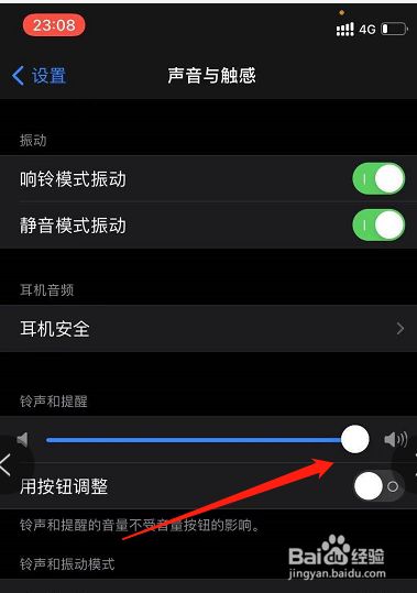 苹果手机怎么设置新闻声音苹果siri只认一个声音吗