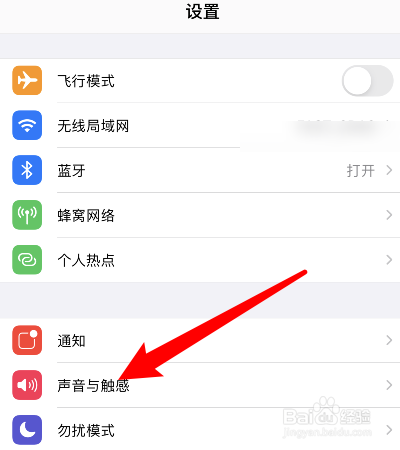 苹果手机怎么设置新闻声音苹果siri只认一个声音吗-第2张图片-太平洋在线下载