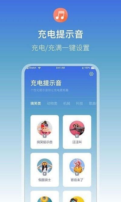 手机应用图片安卓版自己如何制作一个小程序-第2张图片-太平洋在线下载