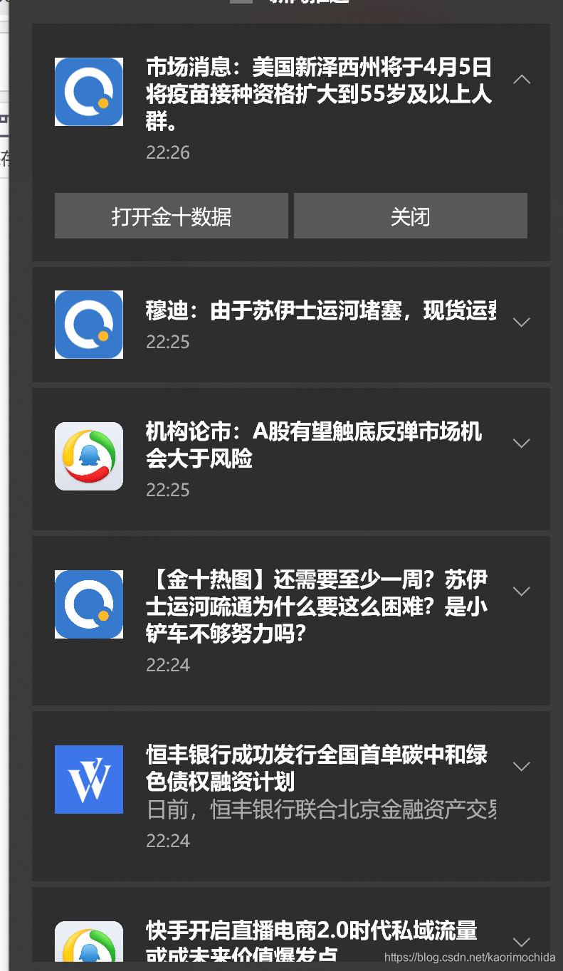 手机看新闻哪个厉害用手机看中央新闻哪个软件好