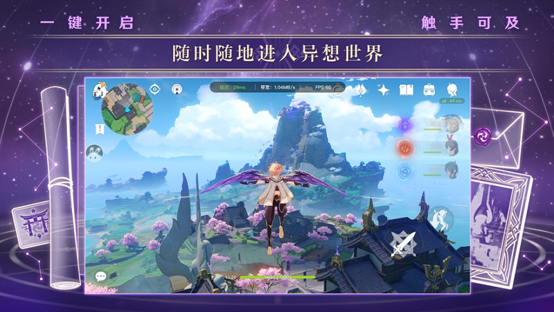 元神怎么重置客户端原神客户端官服改b服