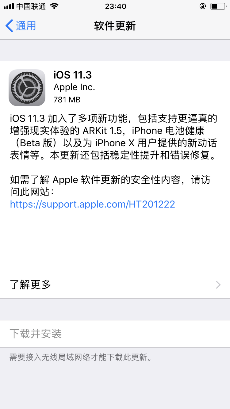 关于苹果手机速度降低新闻苹果2023年即将发布的新品