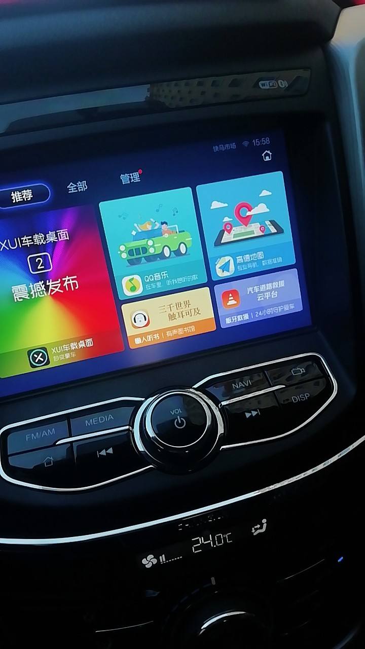 善领安卓破解版善领dsa安卓版apk