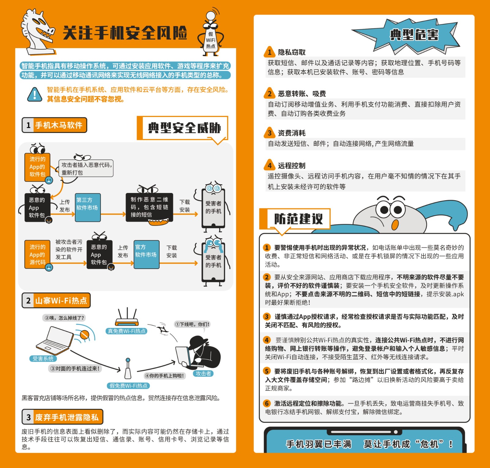 触电新闻客户端介绍广东触电新闻app分析-第2张图片-太平洋在线下载