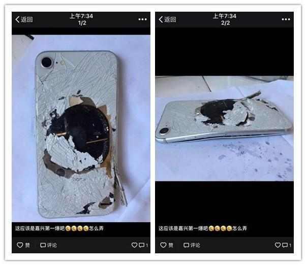 苹果被砸会怎么样知乎新闻知乎怎么关闭自动续费苹果手机-第2张图片-太平洋在线下载