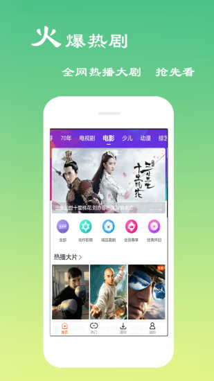 小小影视苹果版小小影视苹果版本下载