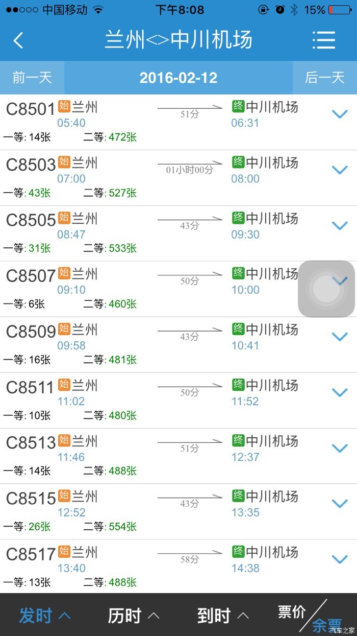 甘肃客户端官方账号是多少的简单介绍
