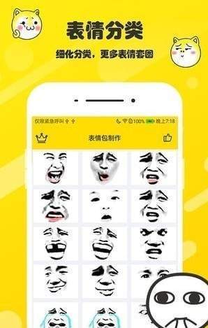 p表情安卓版以前的lsp现在的lsp表情包-第2张图片-太平洋在线下载