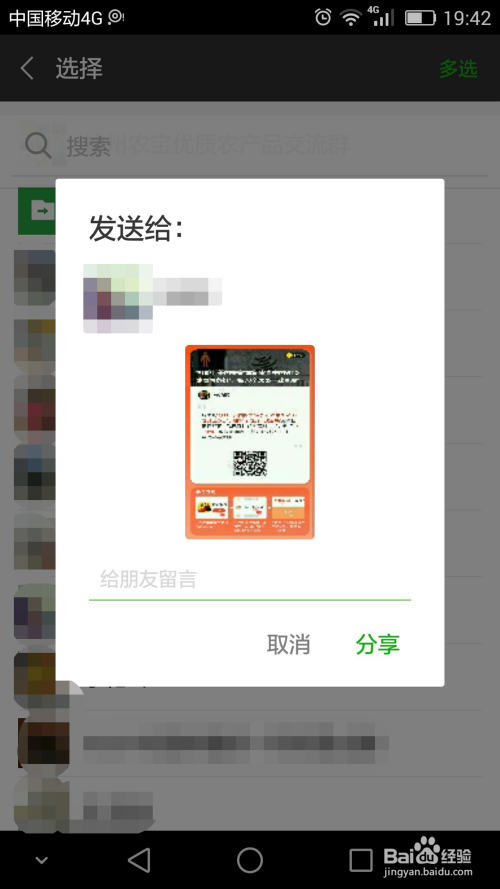 关于搜狐新闻手机app推广的信息