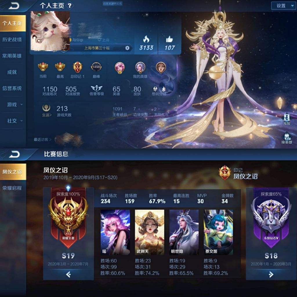 英雄榜手机版英雄传奇手机版官网