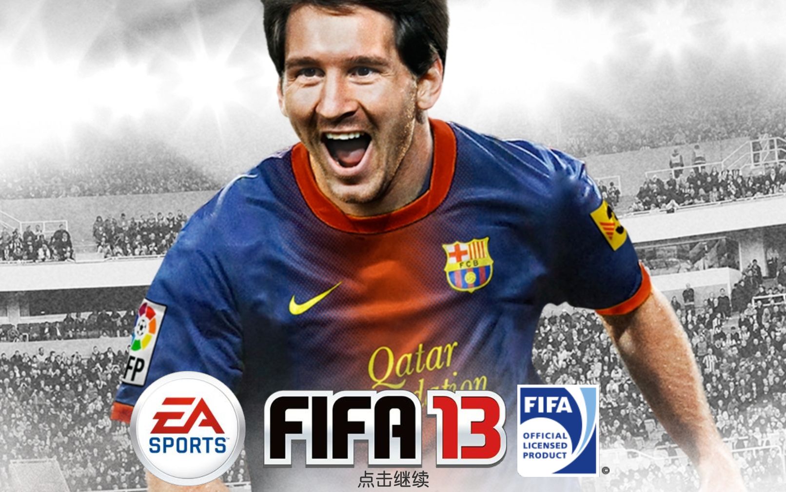fifa16手机版中文破解fifa16手机版中文版下载-第2张图片-太平洋在线下载