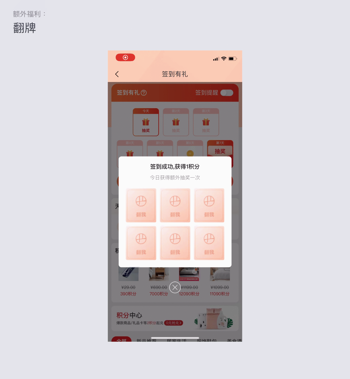 腾讯新闻客户端签到新闻媒体曝光联系方式-第2张图片-太平洋在线下载