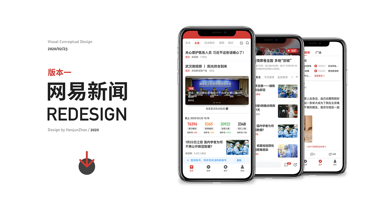 苹果新闻阅读app苹果iphone官网入口-第2张图片-太平洋在线下载