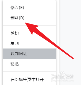 流氓书签怎么删除苹果版苹果桌面流氓书签怎么删除