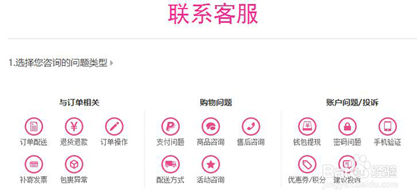 唯品会客户端官方wifi版的简单介绍-第2张图片-太平洋在线下载