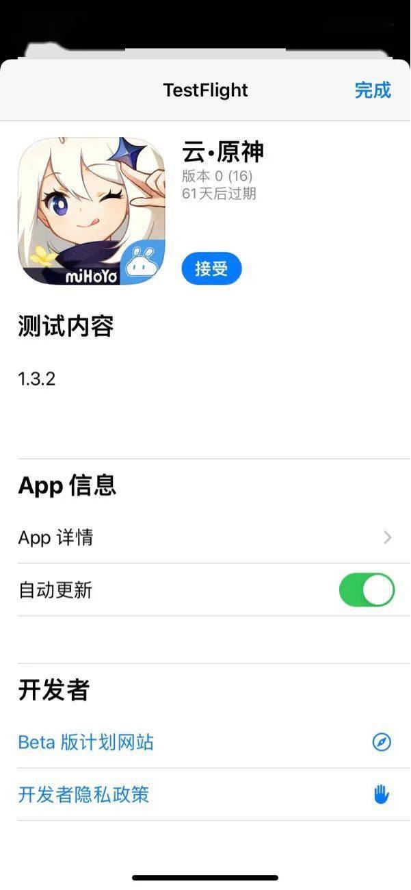 91轻量版更新苹果苹果手机轻量版怎么卸载