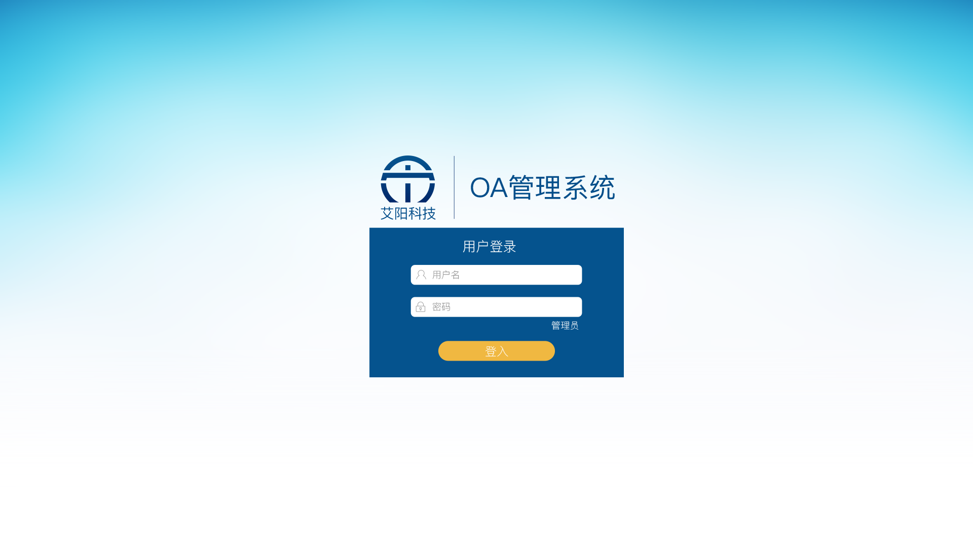 包含协同精灵客户端控件官方正式版的词条
