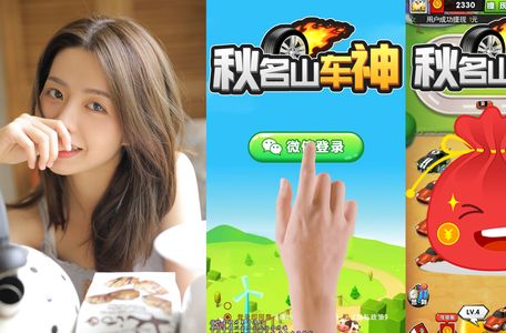 秋名山app苹果版秋名山车库app官网-第2张图片-太平洋在线下载