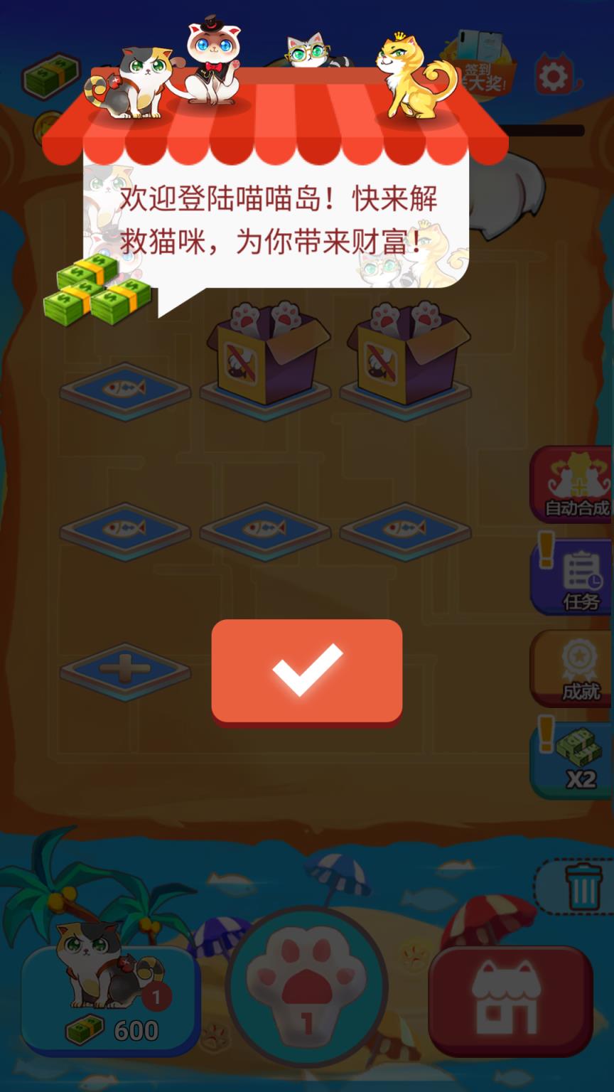 抽手机苹果版抽苹果手机的软件