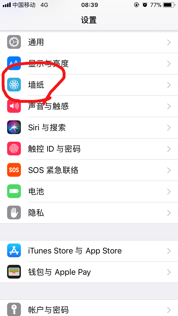 怎么设置图标皮肤苹果版wps新版本找不到皮肤图标怎么办
