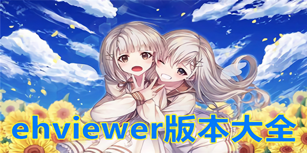 ediary安卓版ezshare图朵安卓版-第2张图片-太平洋在线下载