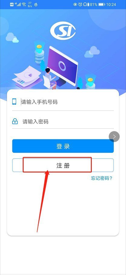 关于人脸自助认证官方客户端怎么下载的信息