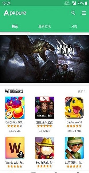 9patch安卓版默契match安卓版