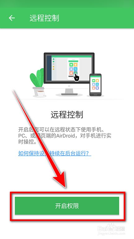 电脑版改成手机版怎么把电脑浏览器改成手机版-第2张图片-太平洋在线下载