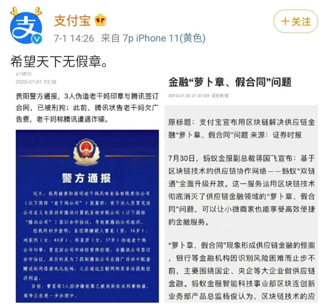 闲鱼苹果骗局新闻联播视频20141116新闻联播视频-第2张图片-太平洋在线下载