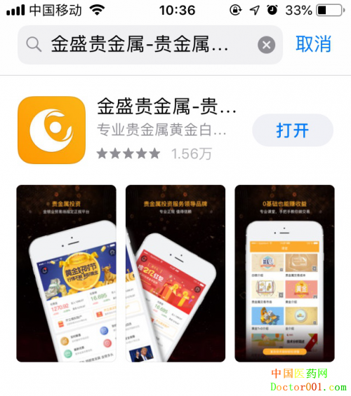 千亿国际app苹果版下载97622国际游戏app苹果