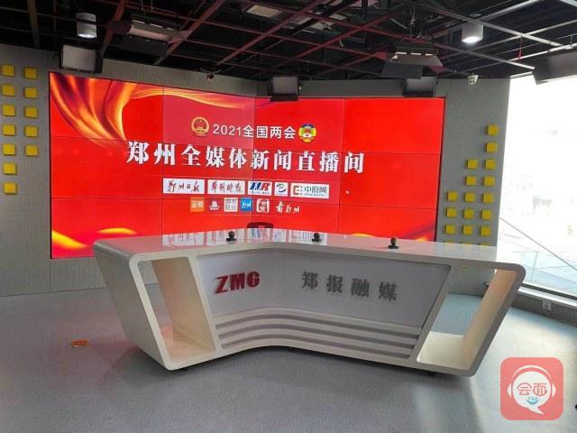 郑州广播新闻客户端河南广播电视台大象新闻客户端直播-第2张图片-太平洋在线下载