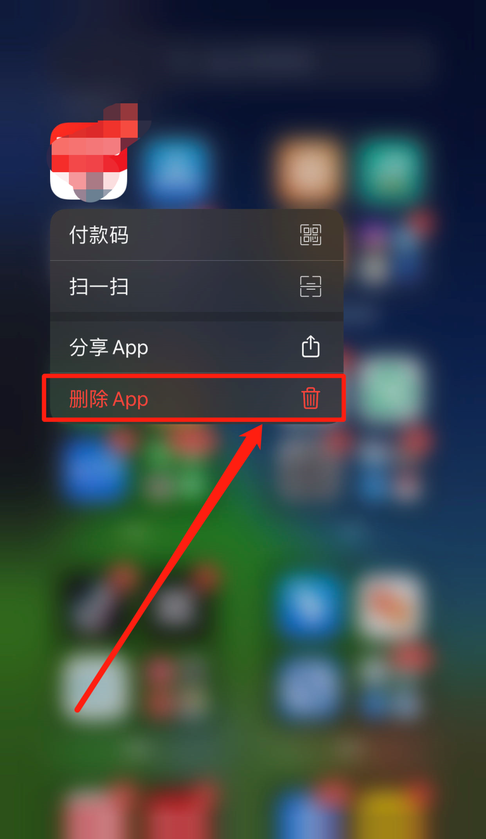 苹果6腾讯新闻闪退怎么解决苹果手机6玩游戏闪退怎么解决