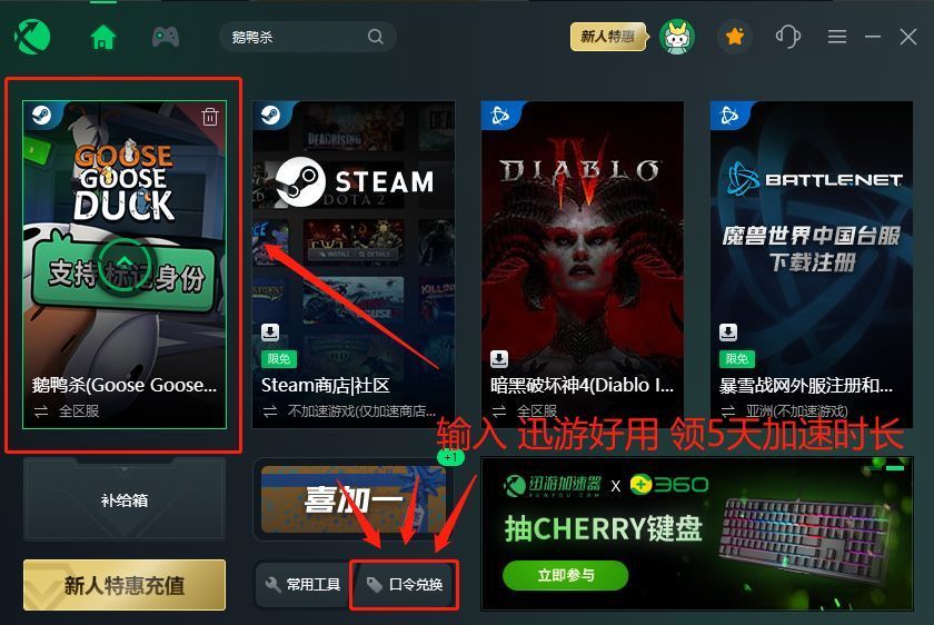 苹果6腾讯新闻闪退怎么解决苹果手机6玩游戏闪退怎么解决-第2张图片-太平洋在线下载