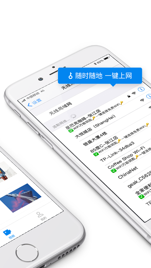 wifi增强器手机版下载wifi信号增强器免费下载-第2张图片-太平洋在线下载