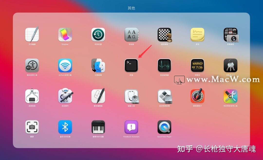 微信客户端mac微信客户端电脑版下载