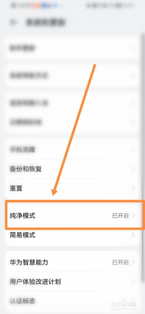 手机买纯净版手机纯净版系统