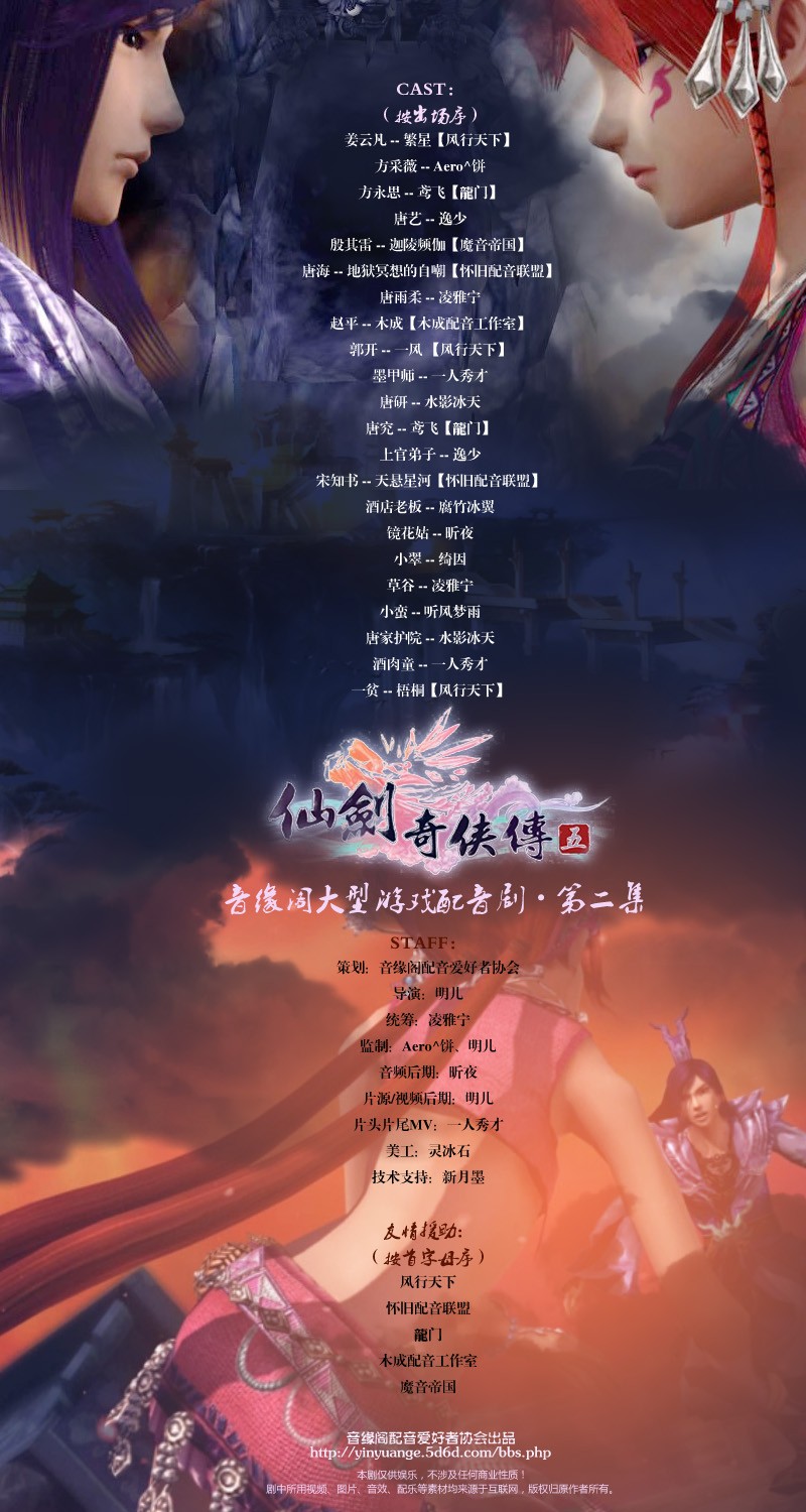 仙剑五手机版仙剑奇侠传手机版