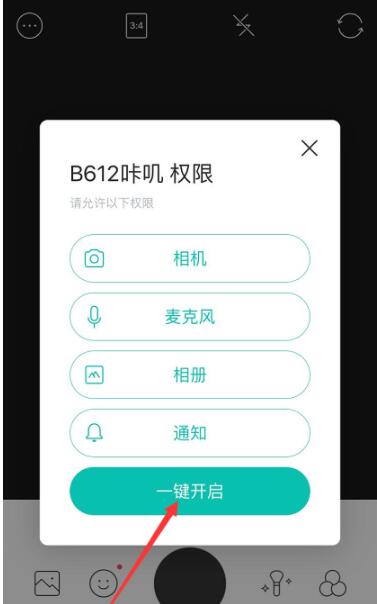 b612安卓版b612全部版本下载