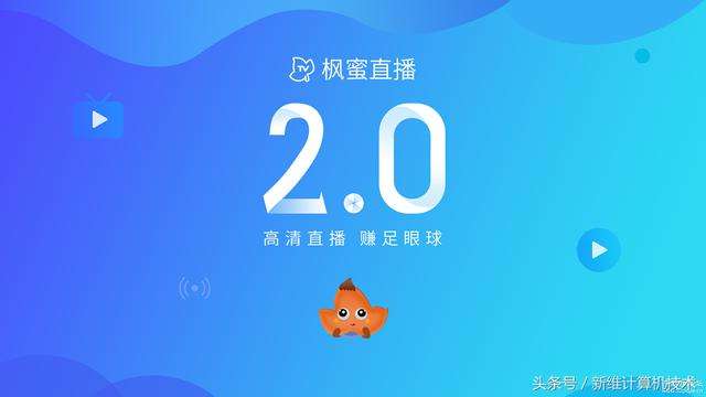 直播tv下载手机版下载2024电视直播tv下载纯净版-第2张图片-太平洋在线下载