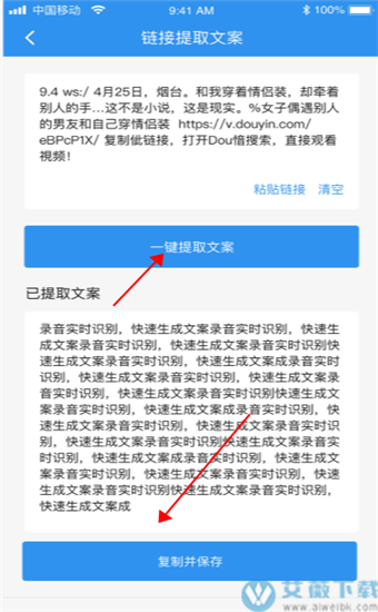安卓挂q神器破解版萤火突击外挂辅助软件-第2张图片-太平洋在线下载