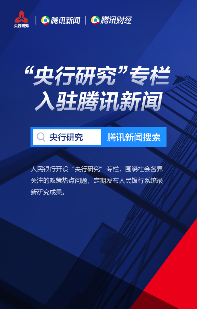 新闻客户端入驻腾讯新闻官网入口-第2张图片-太平洋在线下载