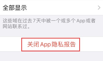 苹果怎么取消app的新闻苹果手机付费app怎么取消续订