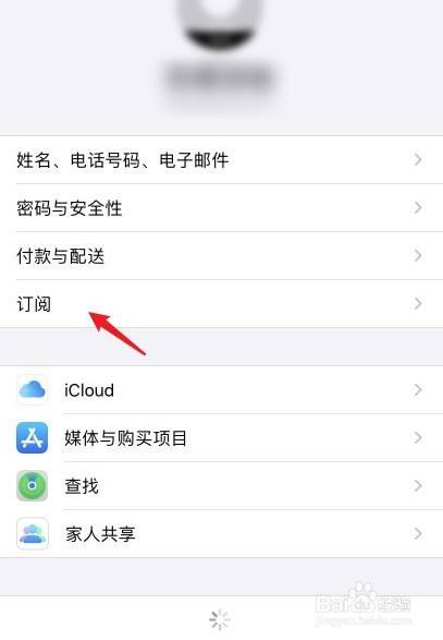 苹果怎么取消app的新闻苹果手机付费app怎么取消续订-第2张图片-太平洋在线下载