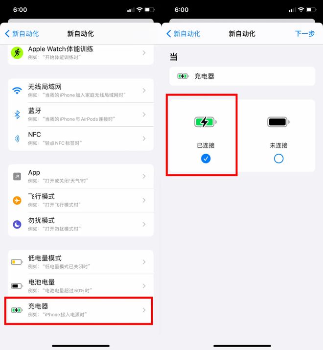 苹果自动点击器免费版自动点击器ios手机版
