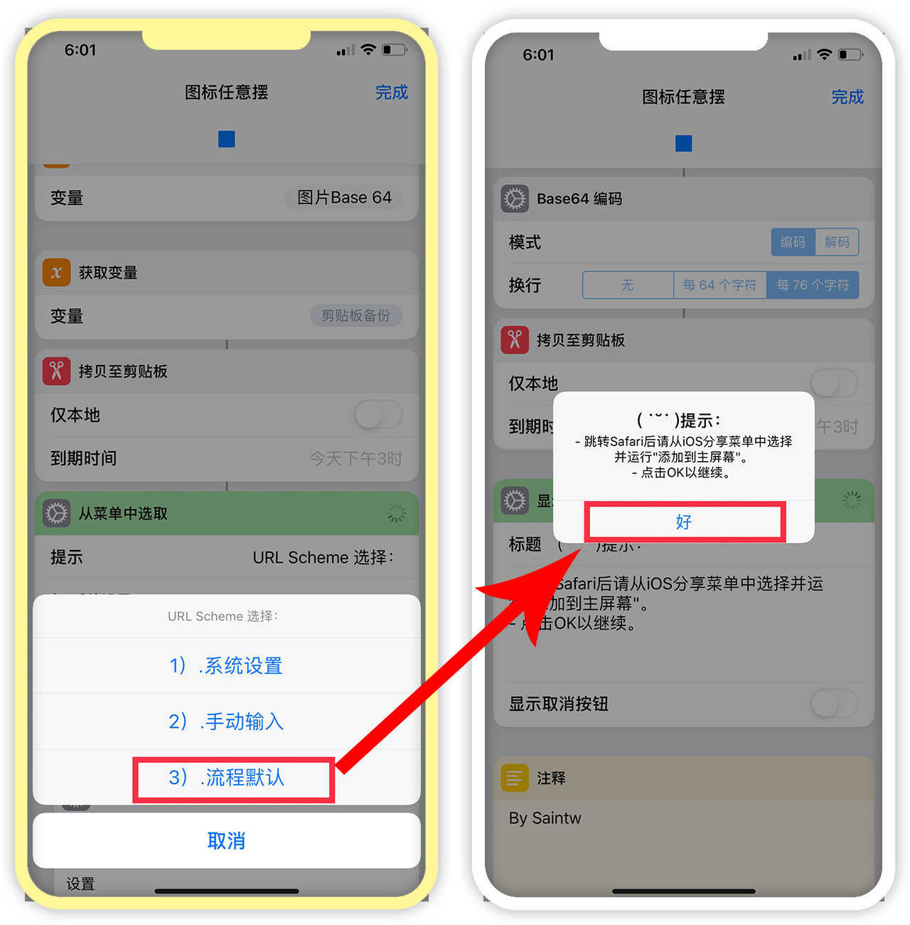 苹果自动点击器免费版自动点击器ios手机版-第2张图片-太平洋在线下载