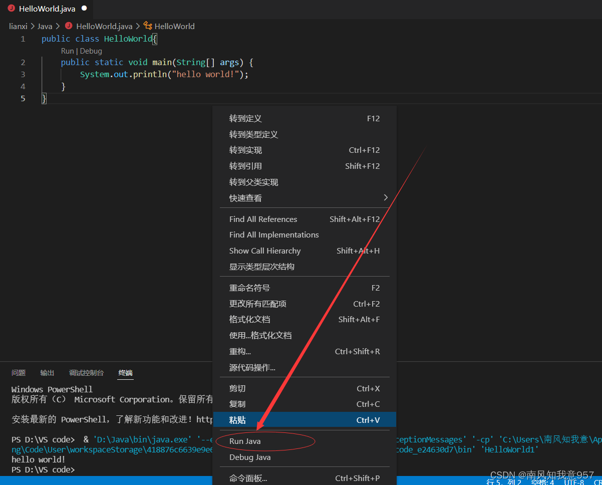 java编辑器安卓中文版Java的安卓系统云笔记设计与实现
