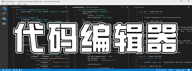 java编辑器安卓中文版Java的安卓系统云笔记设计与实现-第2张图片-太平洋在线下载